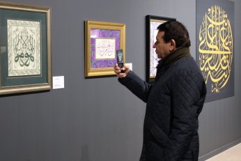 Sanat İhtisas Merkezi hizmete girdi