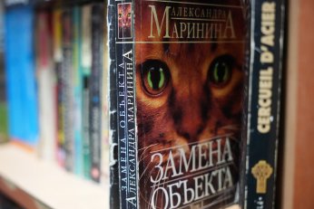 ‘Sahaflık önemli bir kültürel miras’