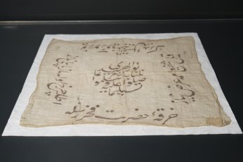 Ramazan’ın ruhunu yansıtan sergi açıldı