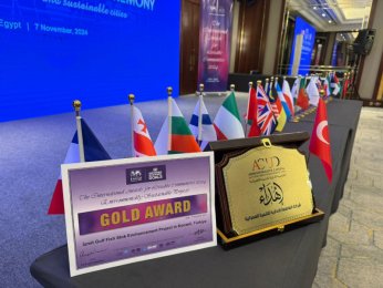 13. Anne Şehir Merkezi açıldı