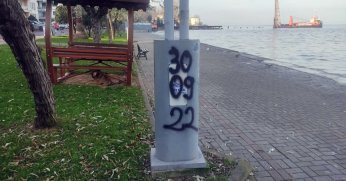 Yazılar kötü görüntüye sebep oluyor