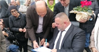 Bat, AK Parti’den aday adayı oldu